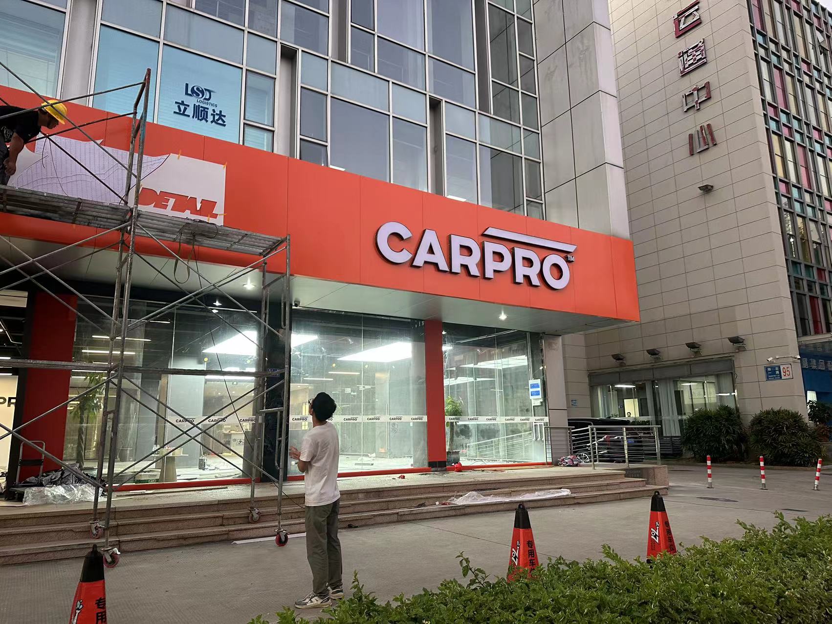 福建厦门直营店装修中
